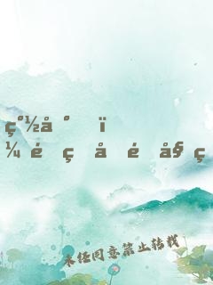 簽到！重生后開始相親！